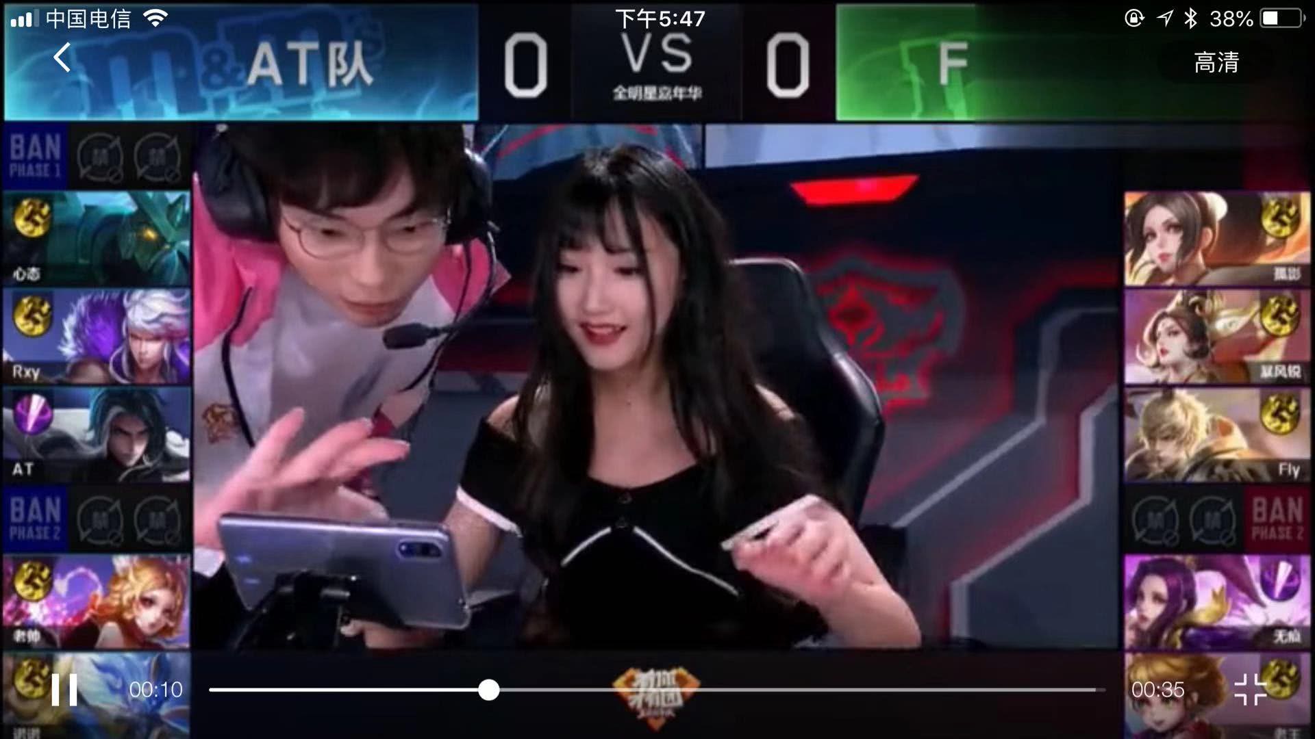 铁人