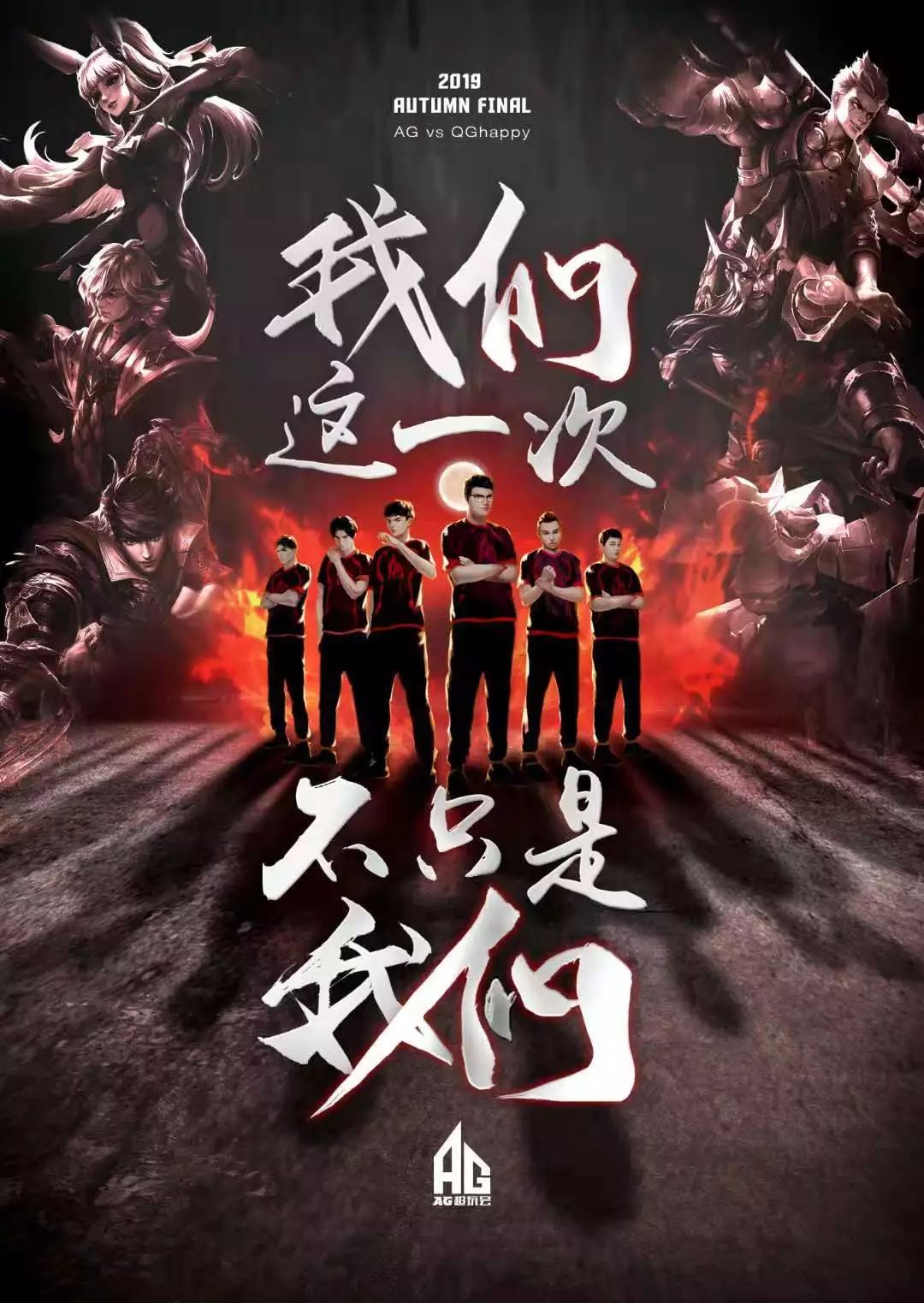 这样经验丰