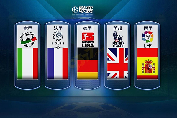 传到了空位