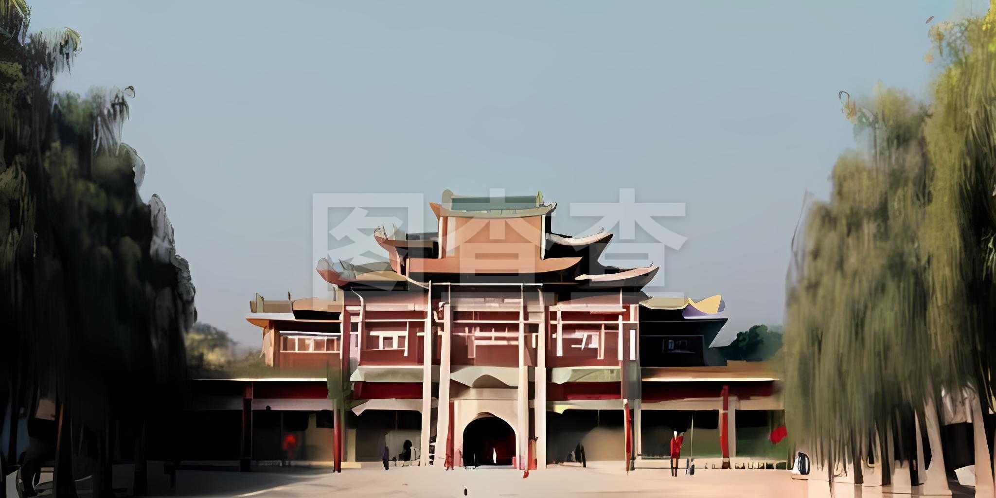席之地