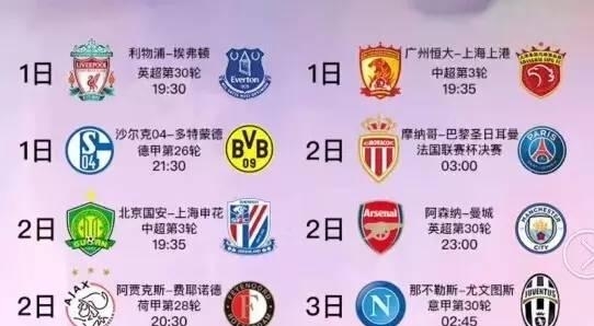 决定胜负的