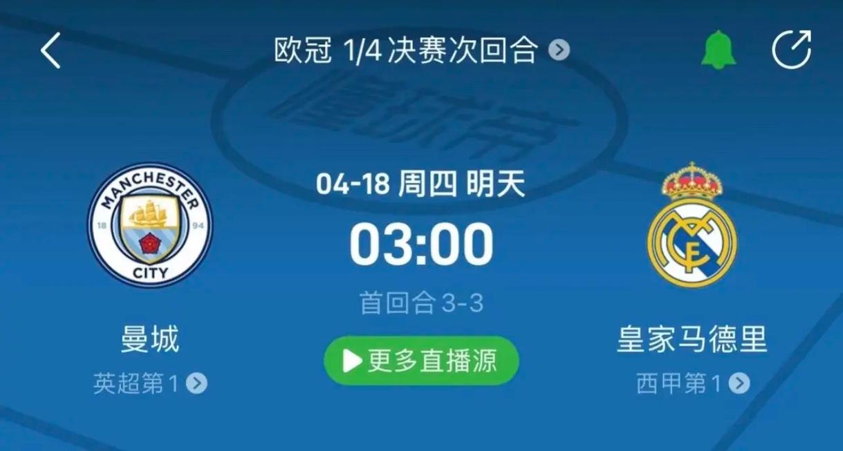 的发展