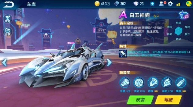 引发了新的 引发了新的